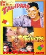 Tadipaar 1993 song download